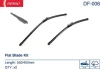 Комплект бескаркасных стеклоочистителей Denso Flat DF-006